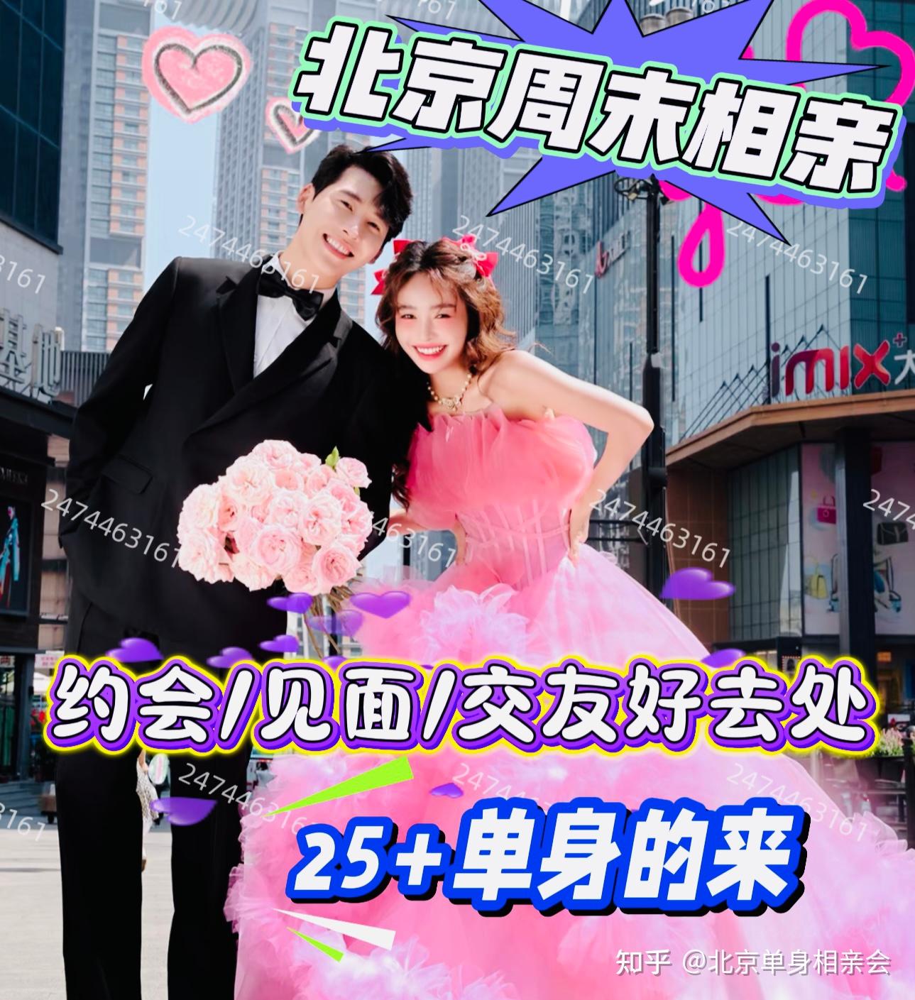 寻找同城约会交友平台_☺寻找同城约会交友平台☺