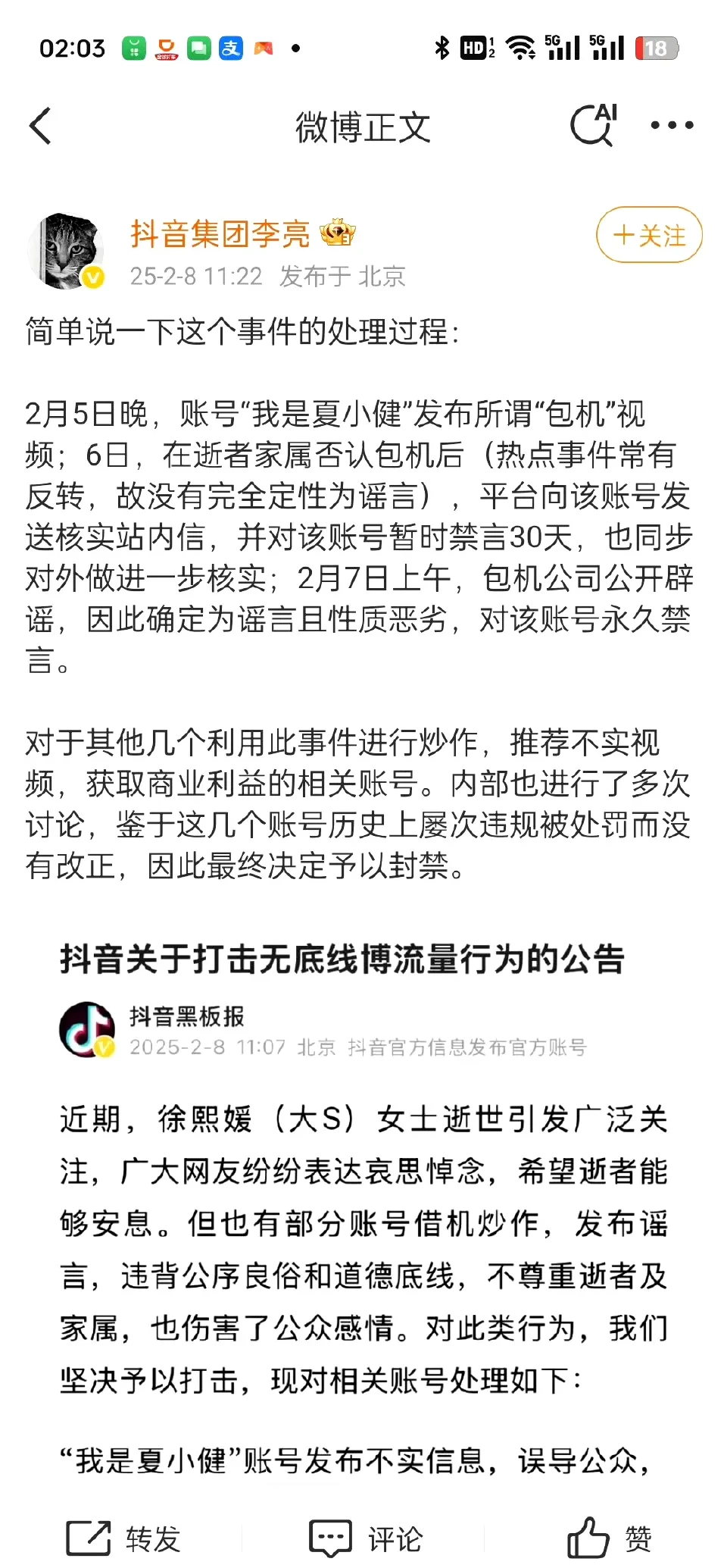同城的直播平台有哪些?_☺同城的直播平台有哪些?☺